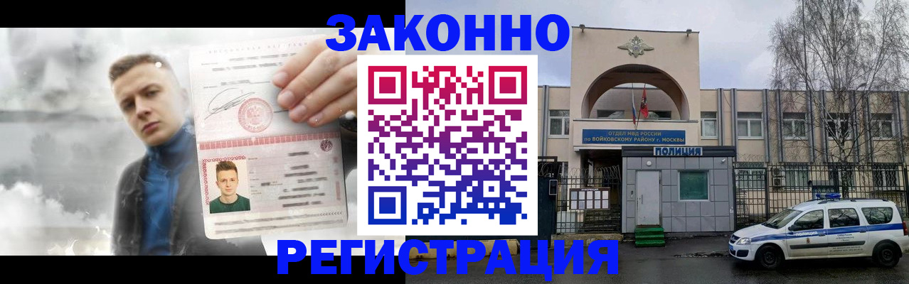 пропишу в квартире в Пушкино